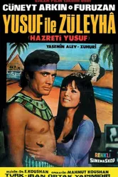 Юсуф и Зулейха 1968 постер