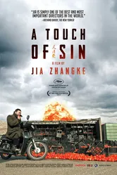 Прикосновение греха 2013 постер