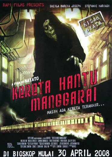 Постер Поезд призрак из Мангараи 2008