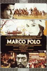Сказочное приключение Марко Поло 1965 постер