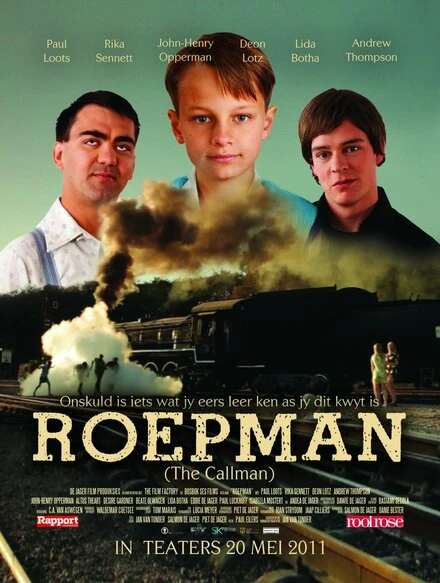 Постер Будильщик 2011