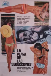 La playa de las seducciones постер