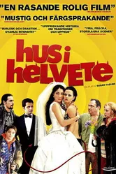 Светопреставление 2002 постер