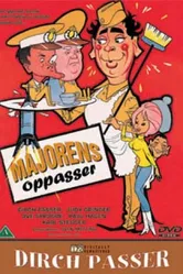 Денщик майора 1964 постер