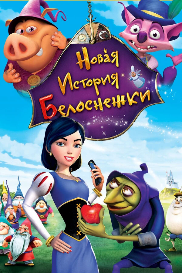 Постер фильма