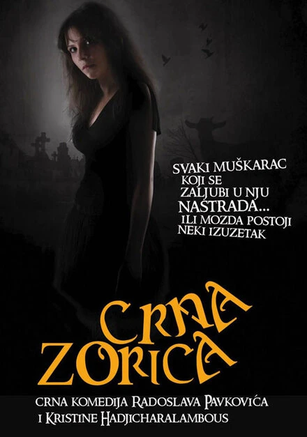 Постер Чёрная Зорица 2012