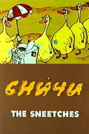 Постер Сничи 1989