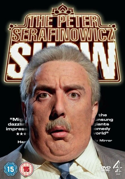 Постер Шоу Питера Серафиновича 2007
