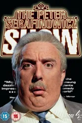 Шоу Питера Серафиновича 2007 постер