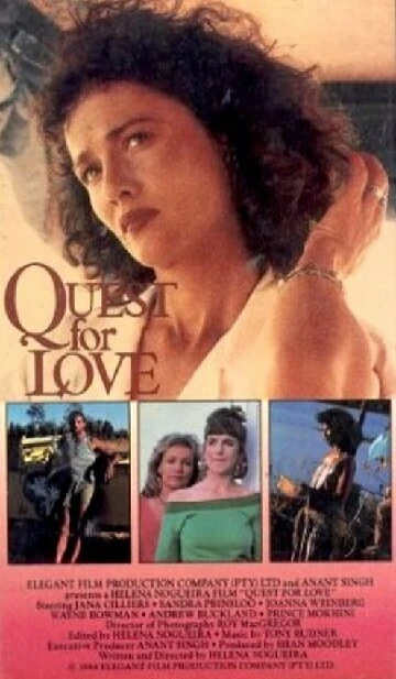 Постер Quest for Love 1988