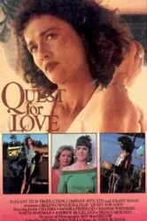 Quest for Love 1988 постер