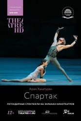 Спартак 2013 постер