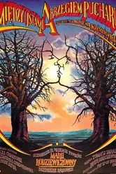Между устами и краем бокала 1987 постер