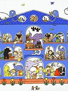 Постер Семечко небесного цвета 1992