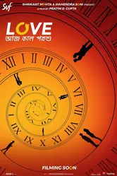 Love Aaj Kal Porshu постер