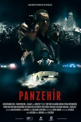 Антидот 2014 постер