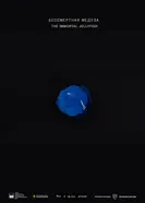 Бессмертная медуза 2019 постер