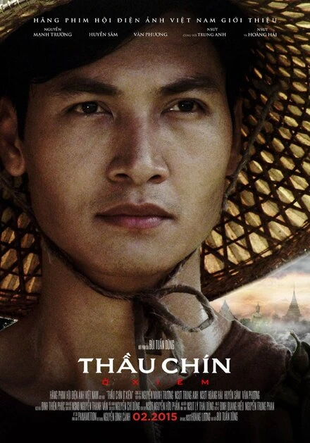 Постер Thau Chin o Xiem