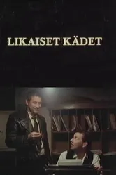 Грязные руки 1989 постер