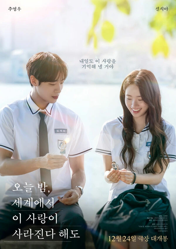 Постер фильма