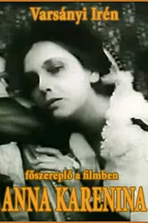 Анна Каренина 1918 постер