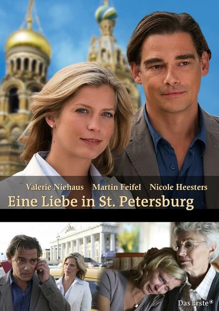 Постер Любовь в Санкт-Петербурге 2009