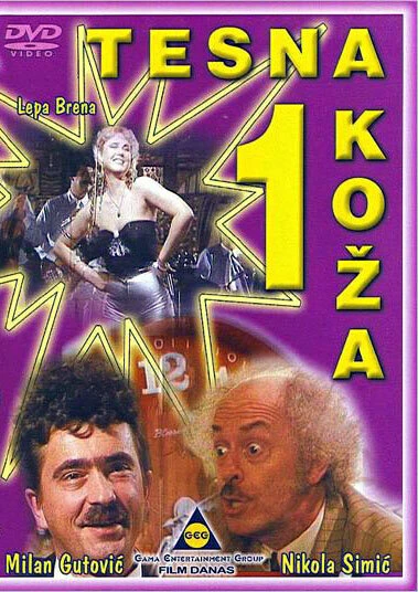 Постер Tesna koza