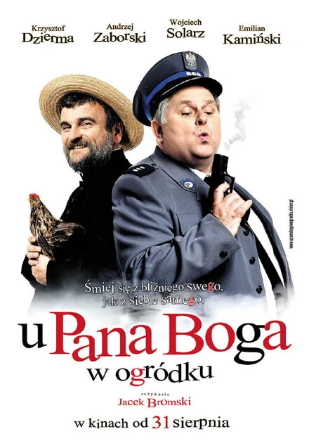 Постер В саду у Господа Бога 2007