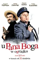 В саду у Господа Бога 2007 постер