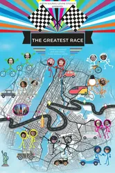The Greatest Race 2021 постер