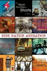 Недомерок 2006 постер