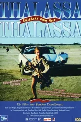 Море! Море! 1994 постер
