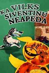 Как волк не съел поросенка 1972 постер