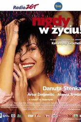 Никогда в жизни! 2003 постер