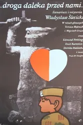 Далека дорога перед нами 1979 постер