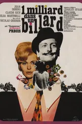 Миллиард в бильярд 1965 постер
