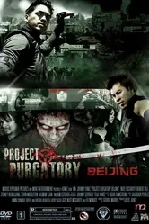 Project Purgatory Beijing постер