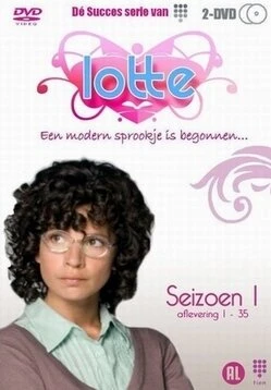 Постер Лотта 2006
