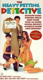 Постер Нападение вечеринки полудурков 2 1995