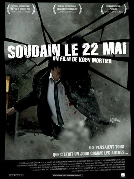 Постер 22 мая 2010