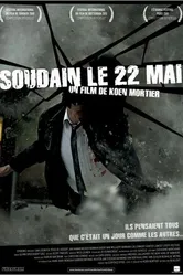 22 мая 2010 постер