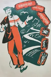Ожерелье для моей любимой 1971 постер