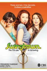 Город свингеров 2008 постер
