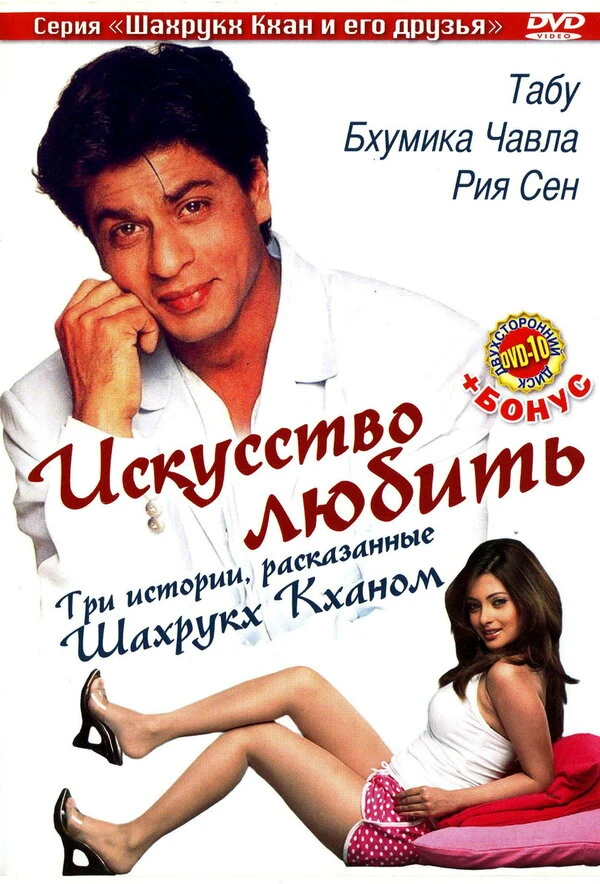 Постер фильма