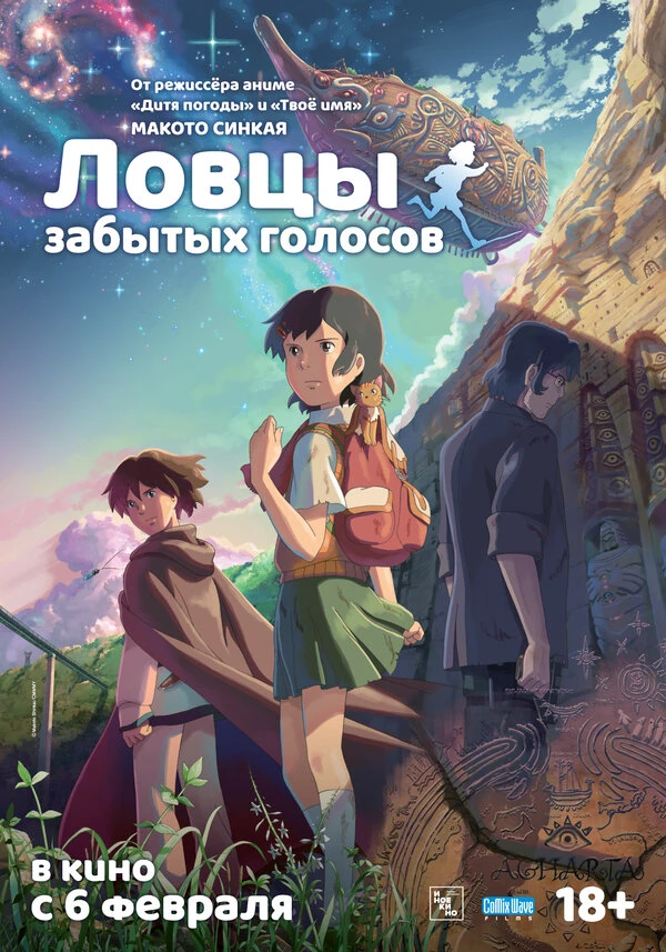 Постер фильма