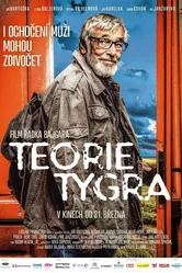 Теория тигра 2016 постер