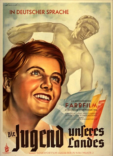 Постер Молодость нашей страны 1948