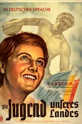 Молодость нашей страны 1948 постер