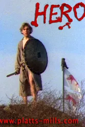 Герой 1982 постер