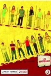 Общежитие 2004 постер